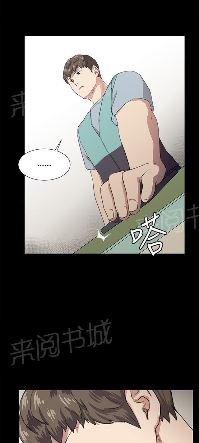 第60话 垃圾偶像32