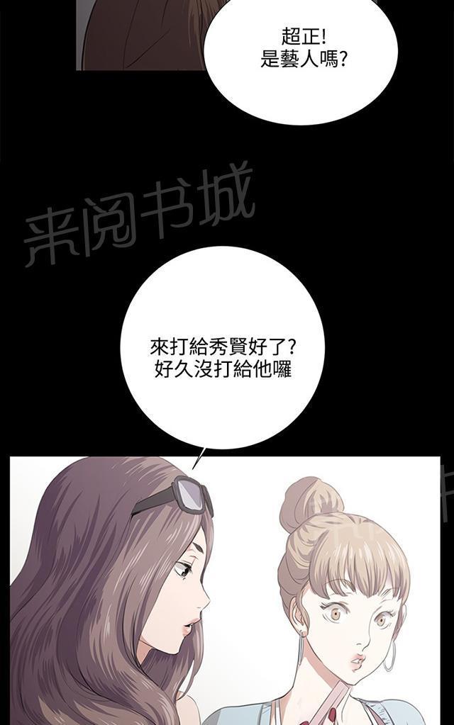 第60话 垃圾偶像36