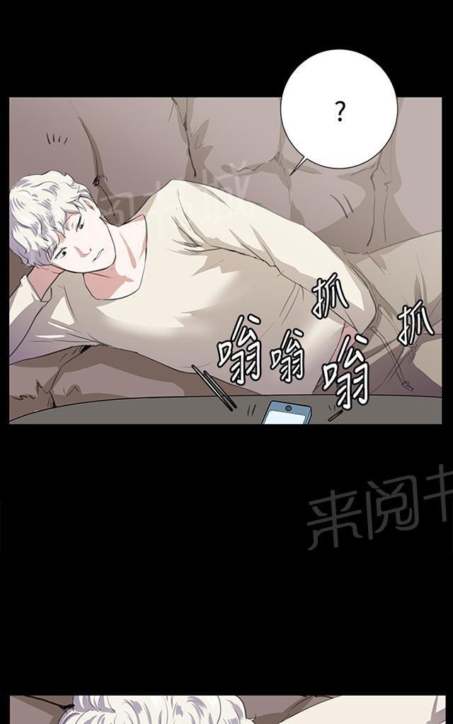 第60话 垃圾偶像39