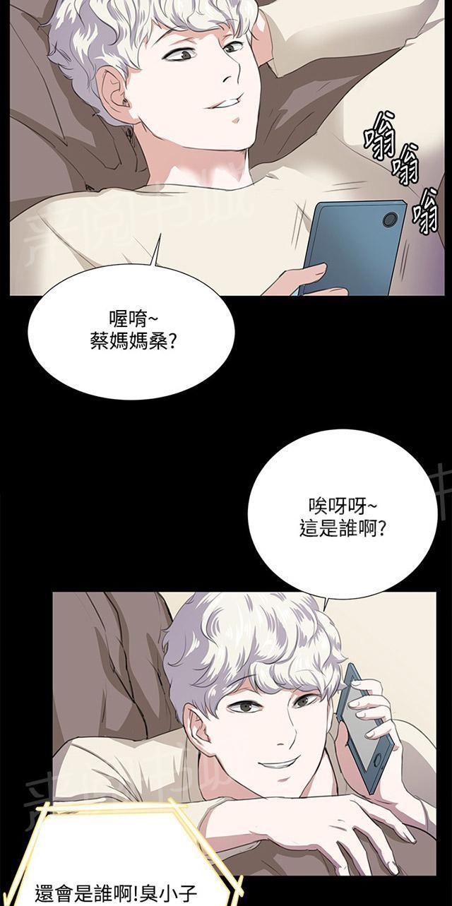 第60话 垃圾偶像40