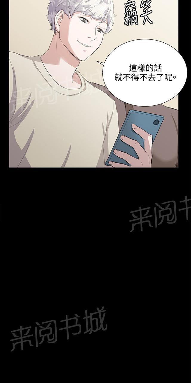 第60话 垃圾偶像50