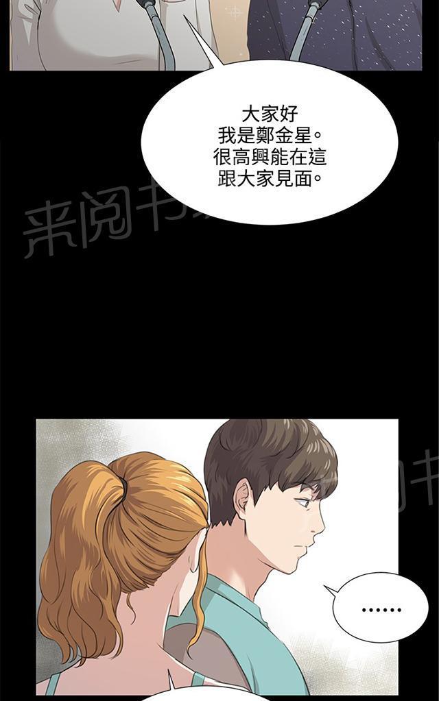 第60话 垃圾偶像55