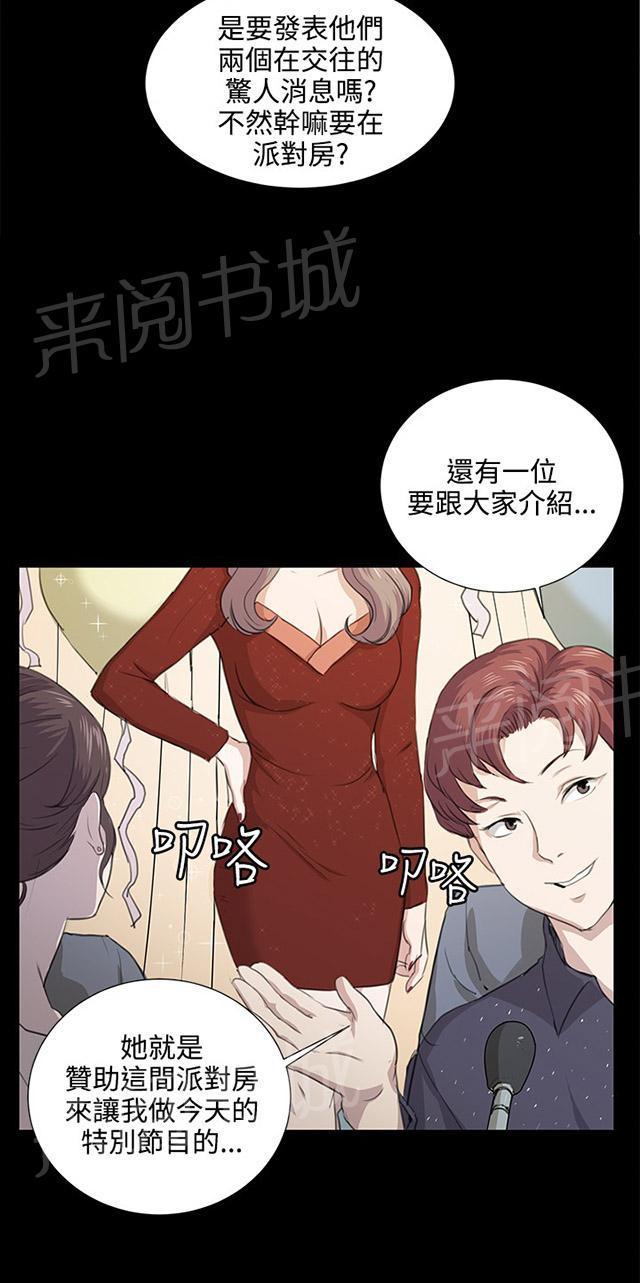 第60话 垃圾偶像56