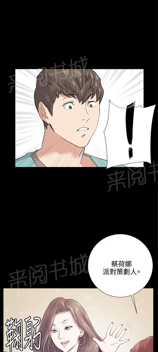 第60话 垃圾偶像57