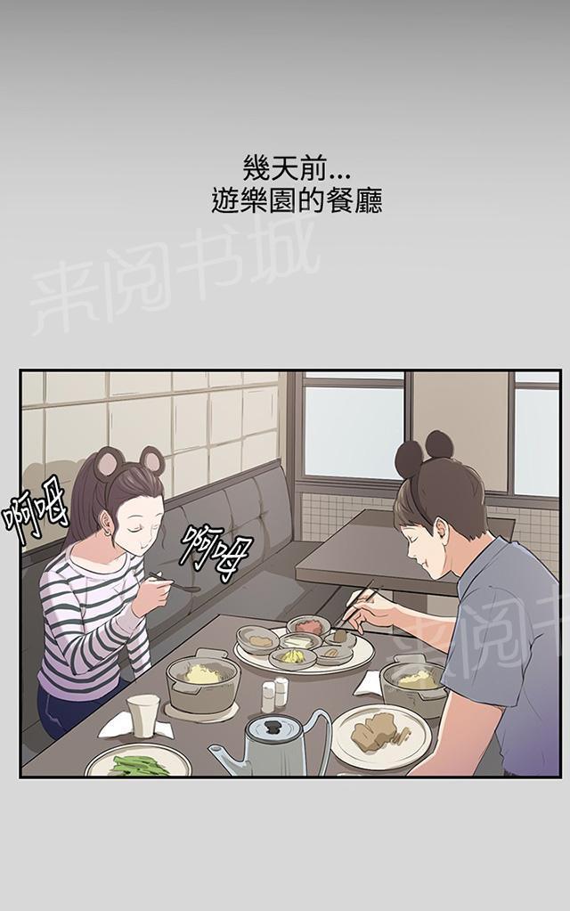 第60话 垃圾偶像6