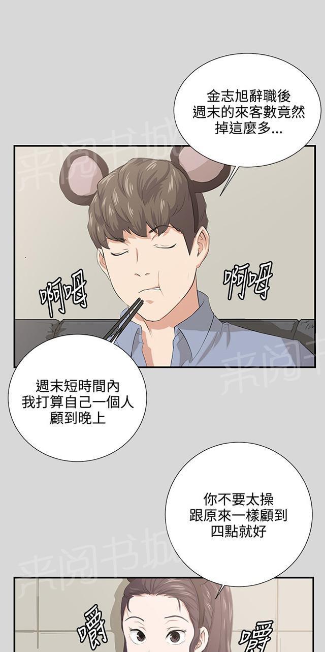 第60话 垃圾偶像7