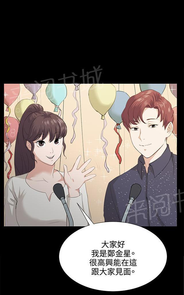 第61话 进击的店长0