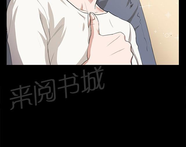 第61话 进击的店长19