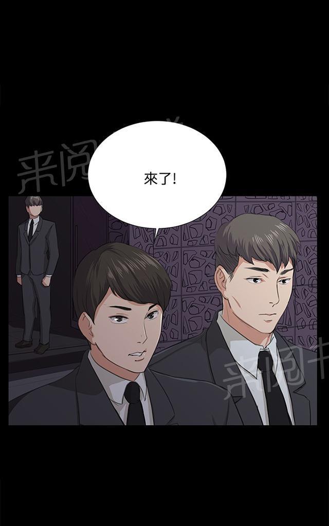 第61话 进击的店长23