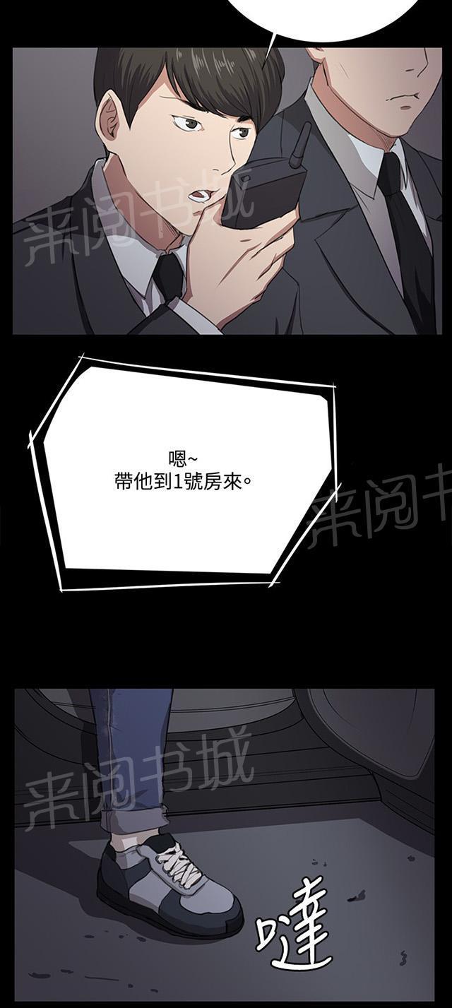 第61话 进击的店长25
