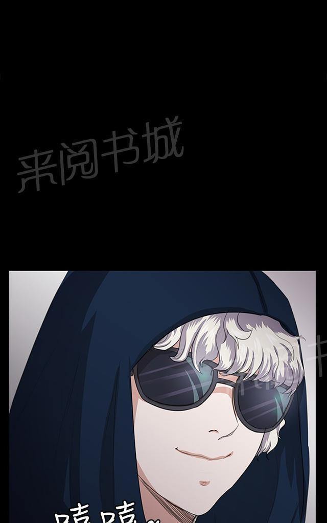 第61话 进击的店长26