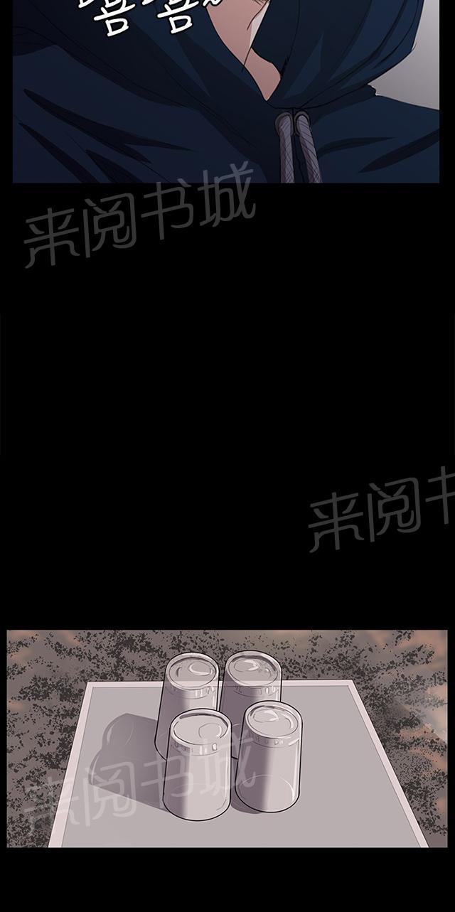 第61话 进击的店长27