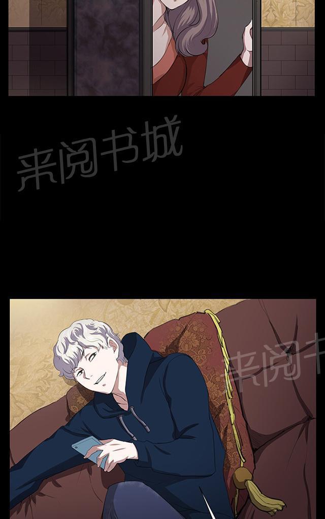 第61话 进击的店长29