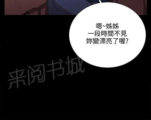 第61话 进击的店长30