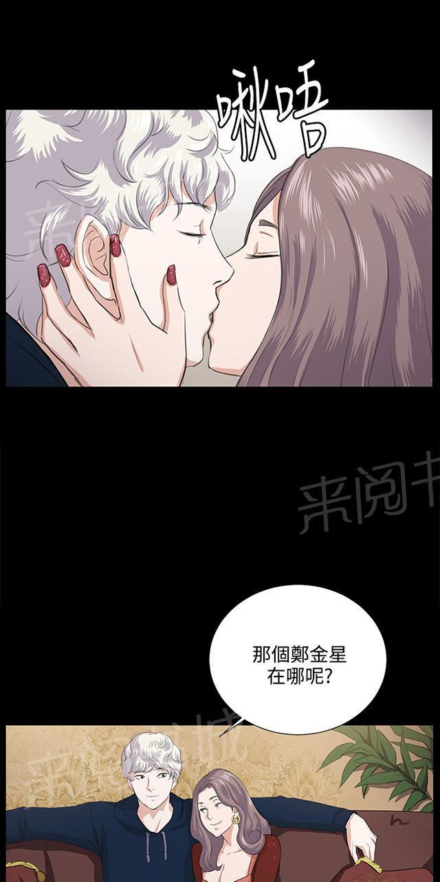 第61话 进击的店长32