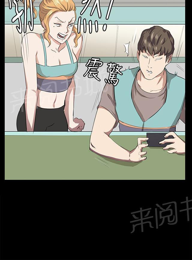 第61话 进击的店长47