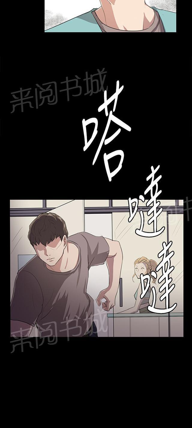 第61话 进击的店长50