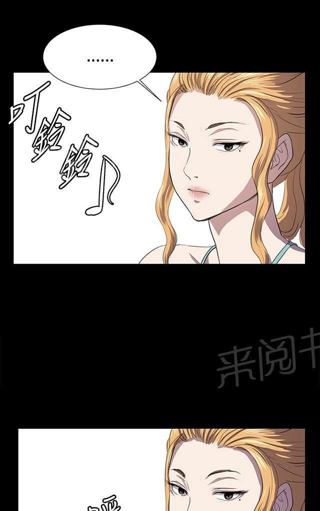 第61话 进击的店长51