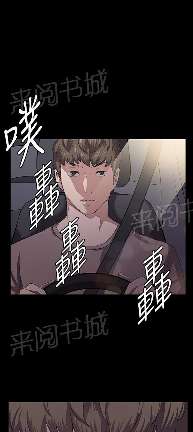 第61话 进击的店长53