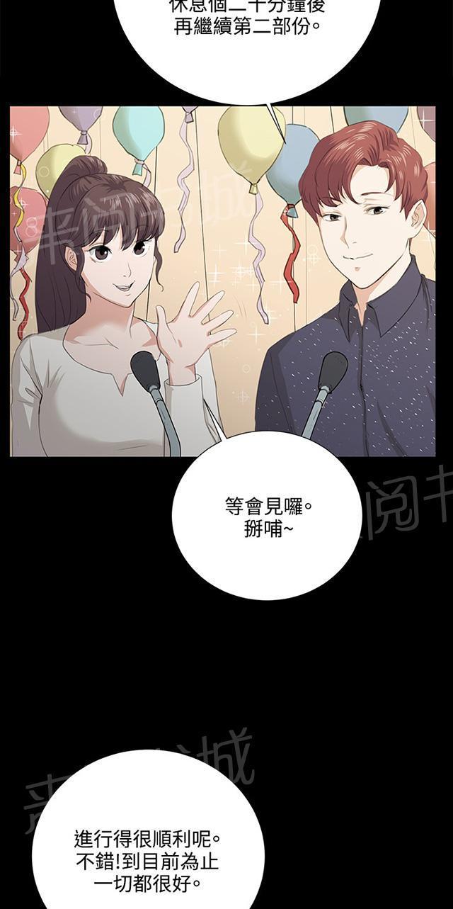 第61话 进击的店长55