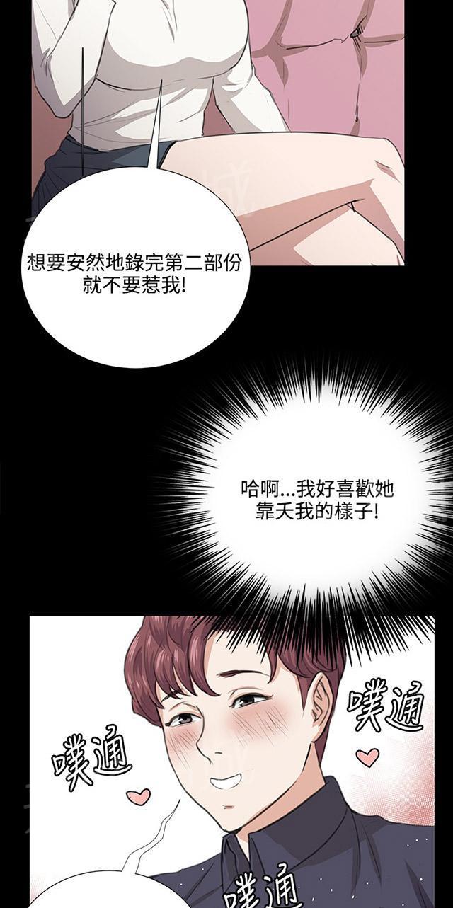 第61话 进击的店长58