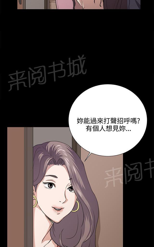 第61话 进击的店长60
