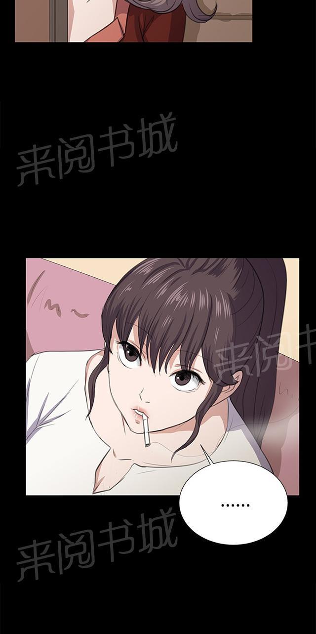 第61话 进击的店长61