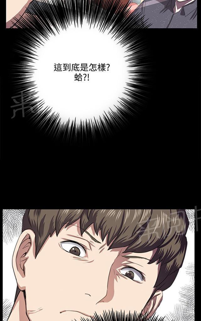 第61话 进击的店长9
