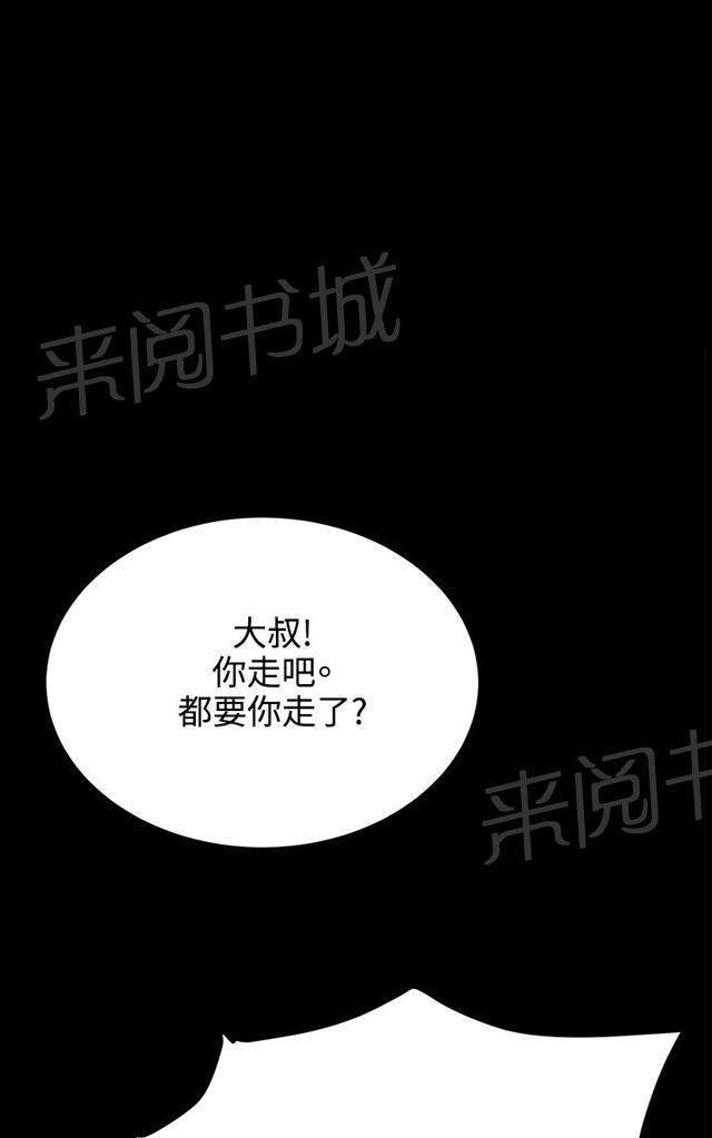 第62话 终结者登场0