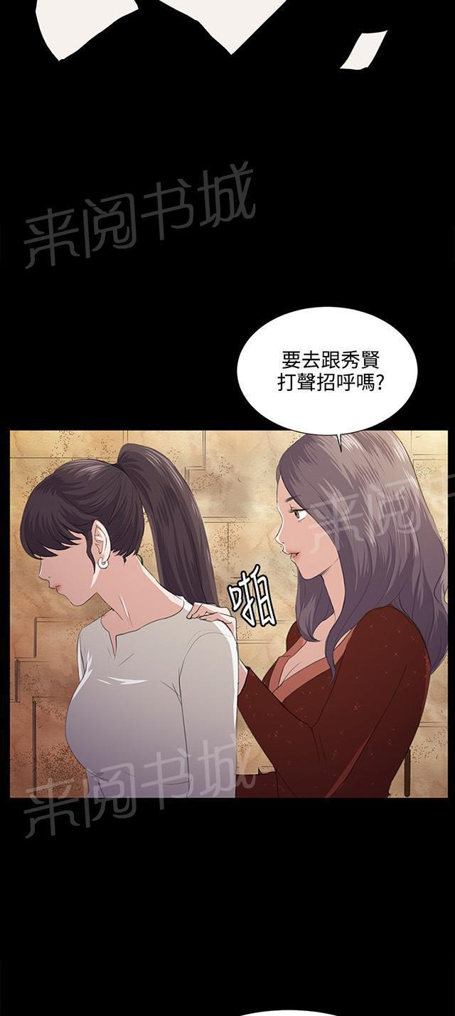 第62话 终结者登场14