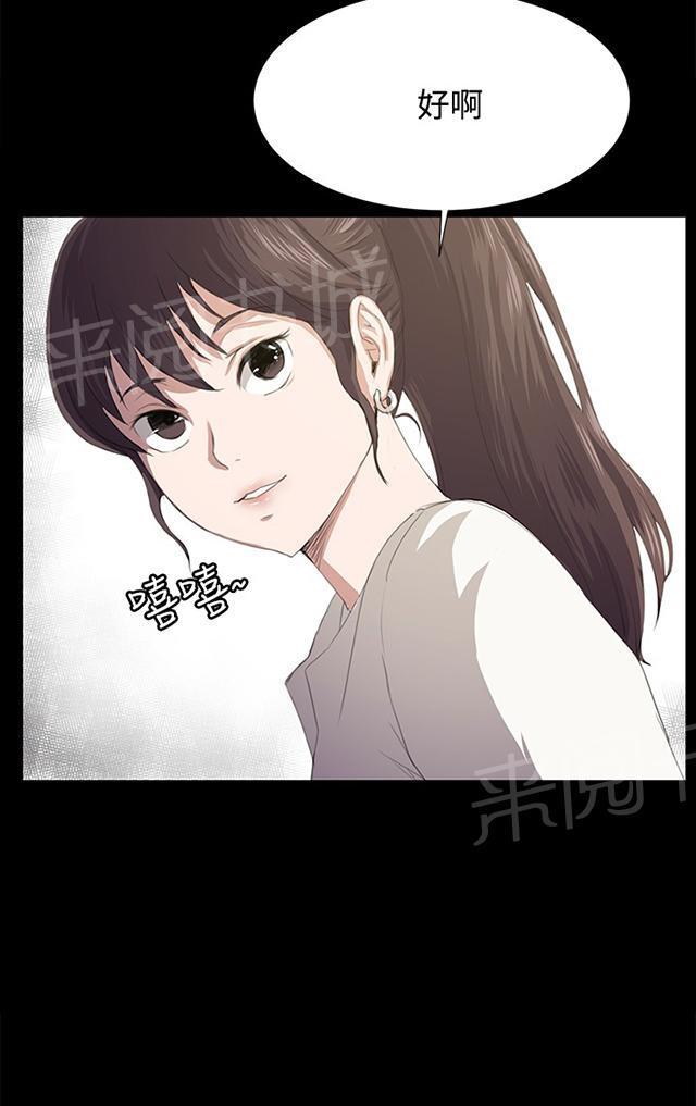 第62话 终结者登场15