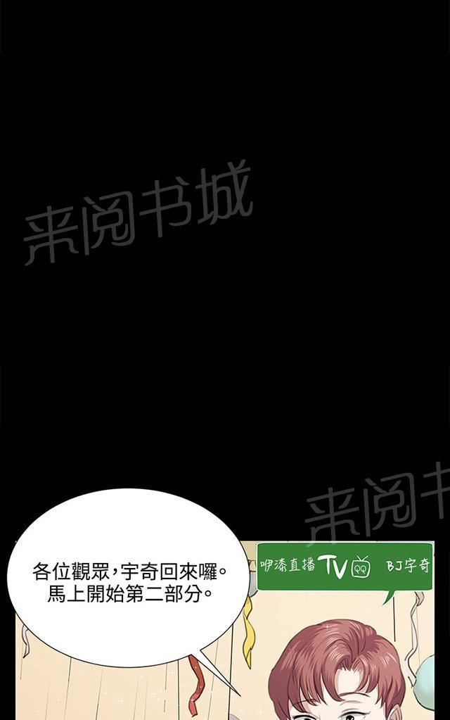 第62话 终结者登场19