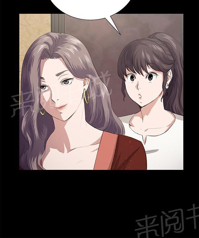 第62话 终结者登场24