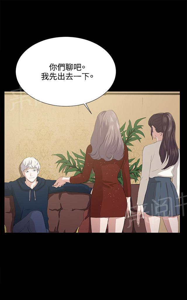 第62话 终结者登场25