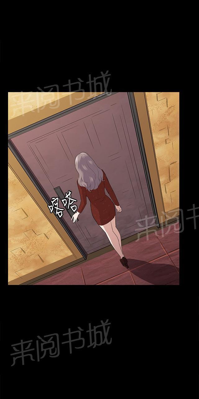第62话 终结者登场26
