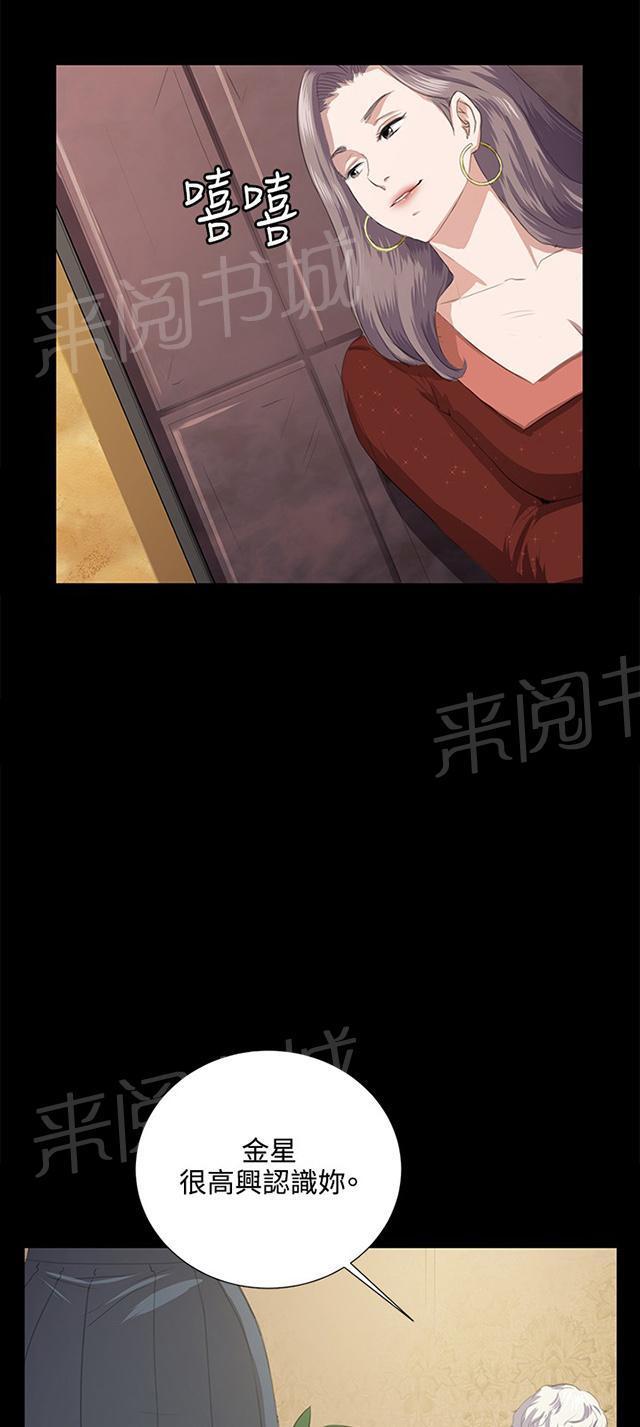 第62话 终结者登场27