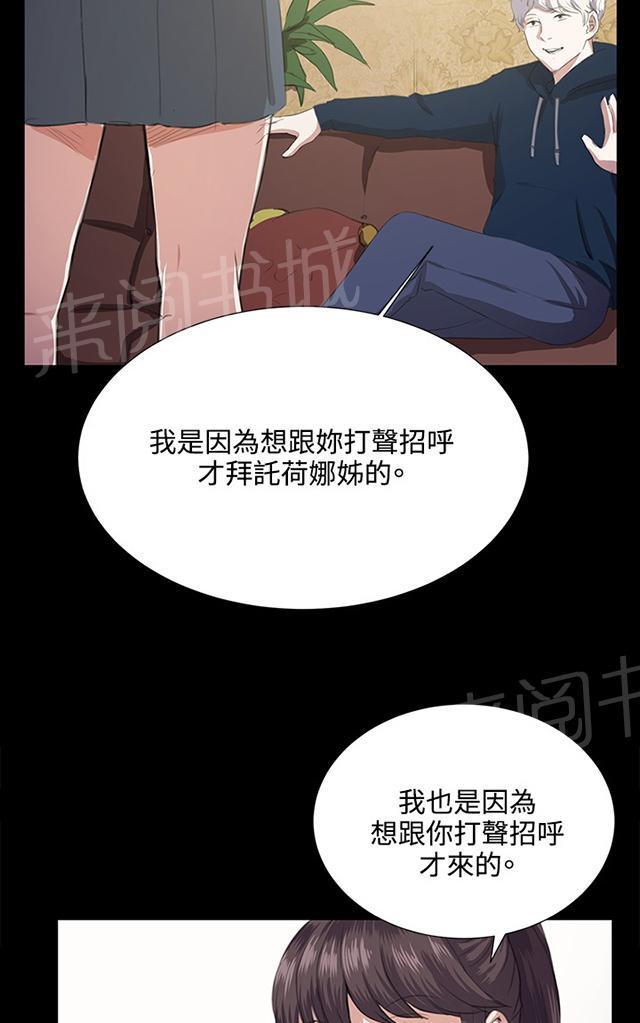 第62话 终结者登场28