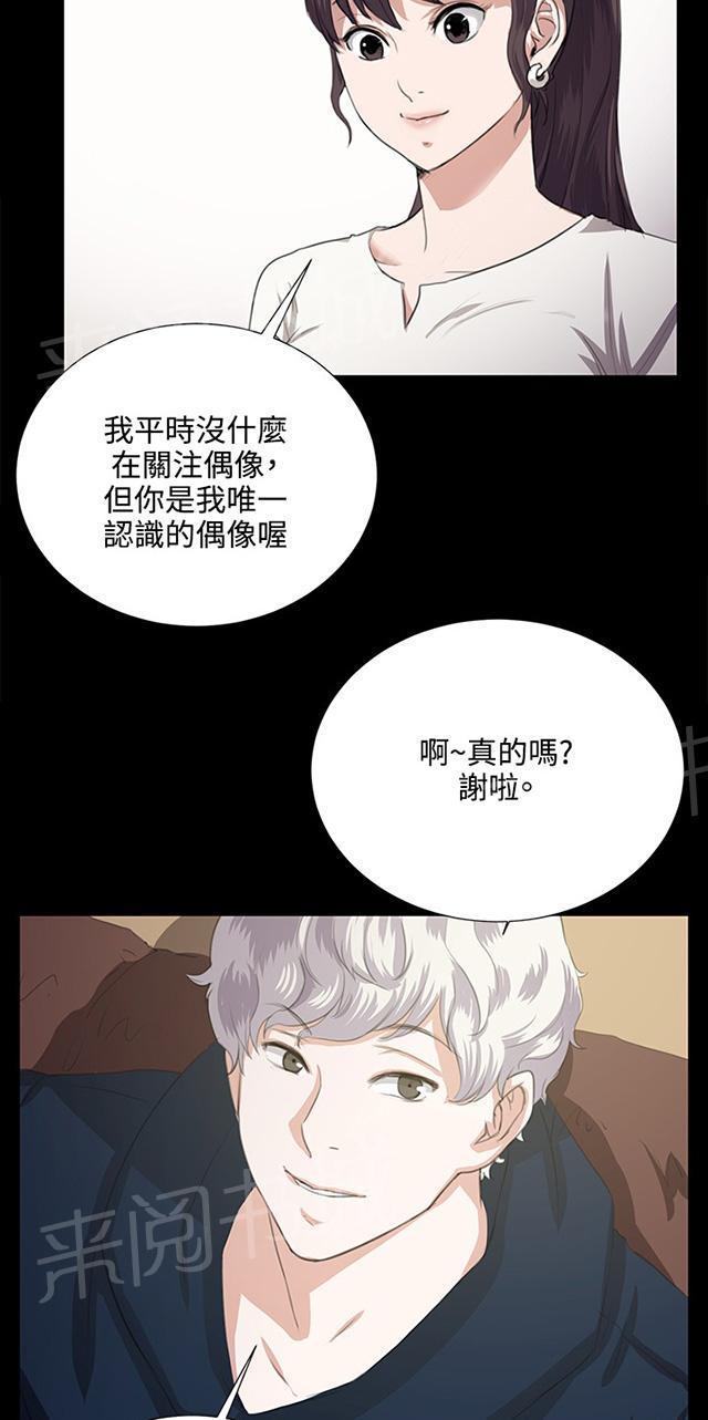 第62话 终结者登场29