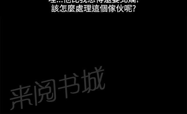 第62话 终结者登场34