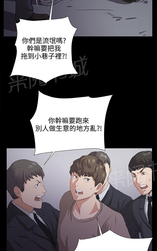 第62话 终结者登场38