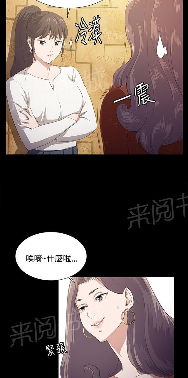 第62话 终结者登场4