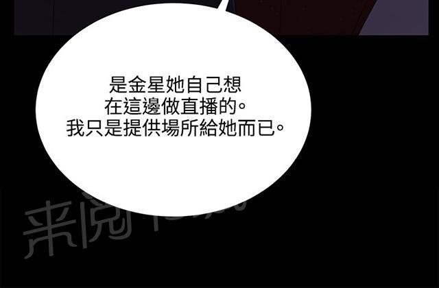 第62话 终结者登场44