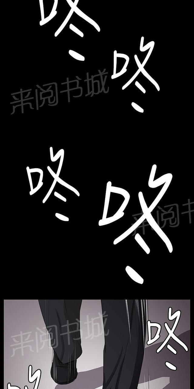 第62话 终结者登场57