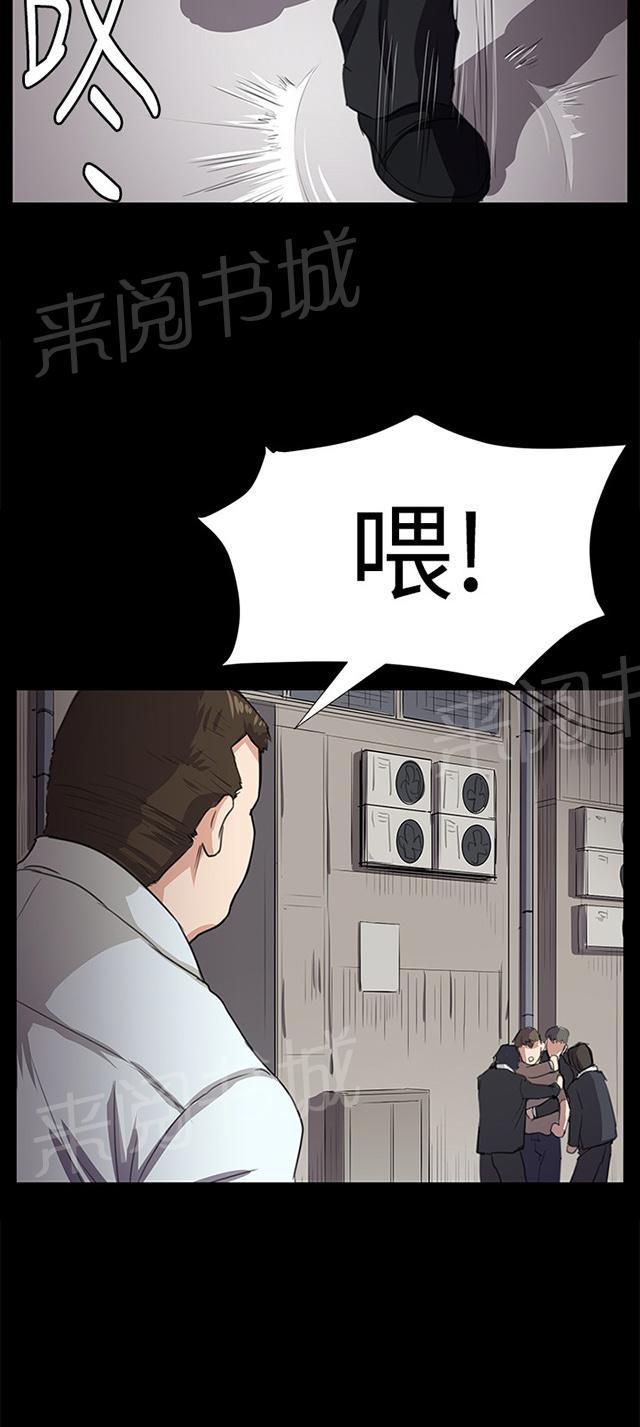 第62话 终结者登场58