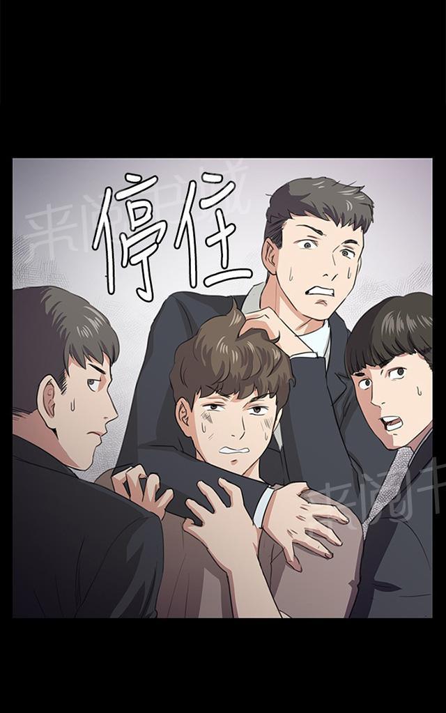 第62话 终结者登场59