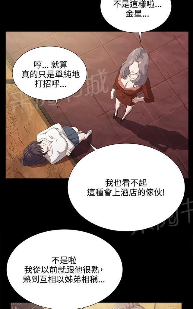 第62话 终结者登场6
