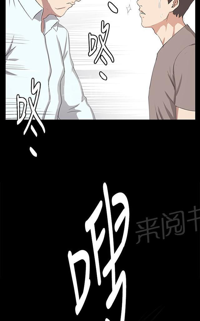 第62话 终结者登场62
