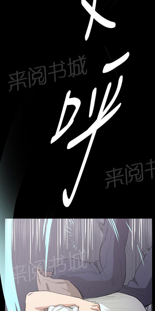 第62话 终结者登场63