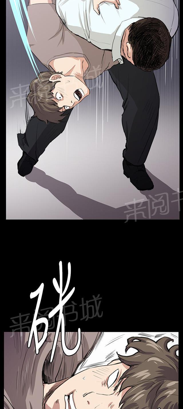 第62话 终结者登场64