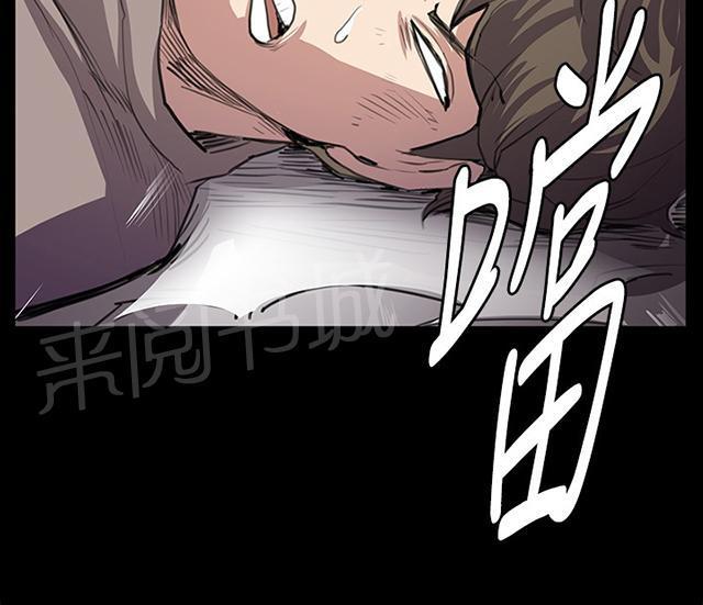 第62话 终结者登场65